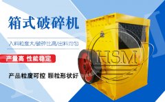 如何使石子线破碎机的供料均匀