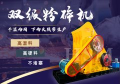 巩义蜗牛破碎机生产厂家