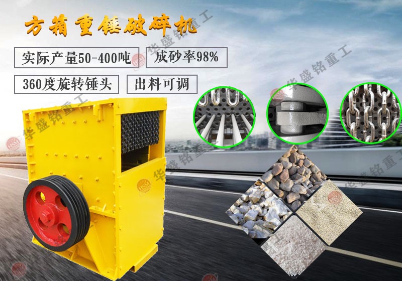 石子线破碎机设备_哪里的石子线破碎机质量好价格优惠